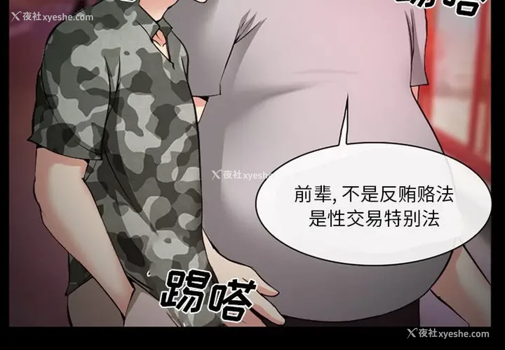2P - 委托人