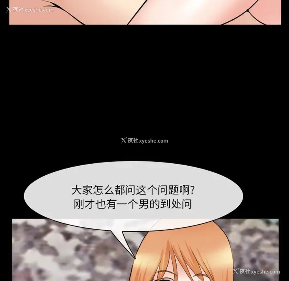 34P - 委托人