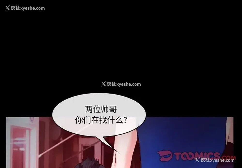 3P - 委托人