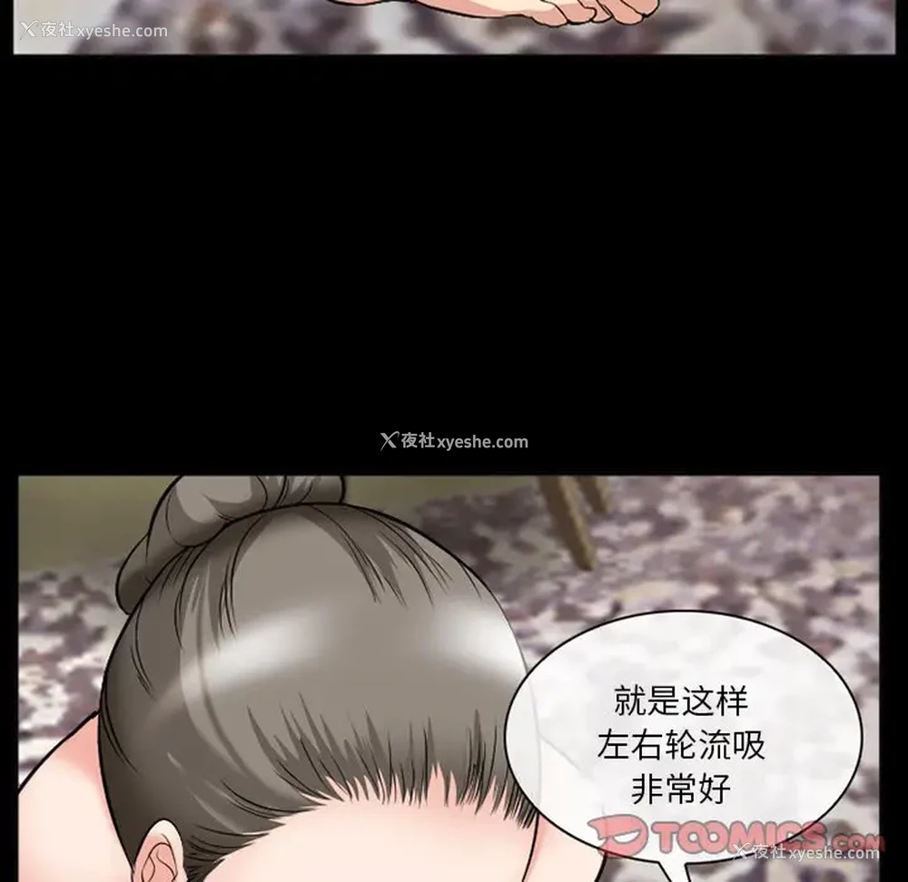 45P - 委托人
