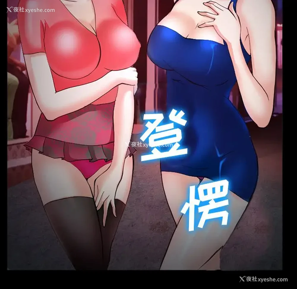 6P - 委托人