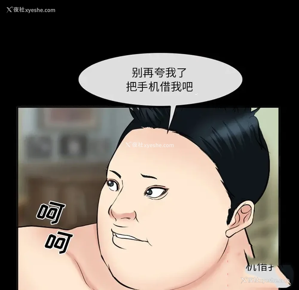 68P - 委托人