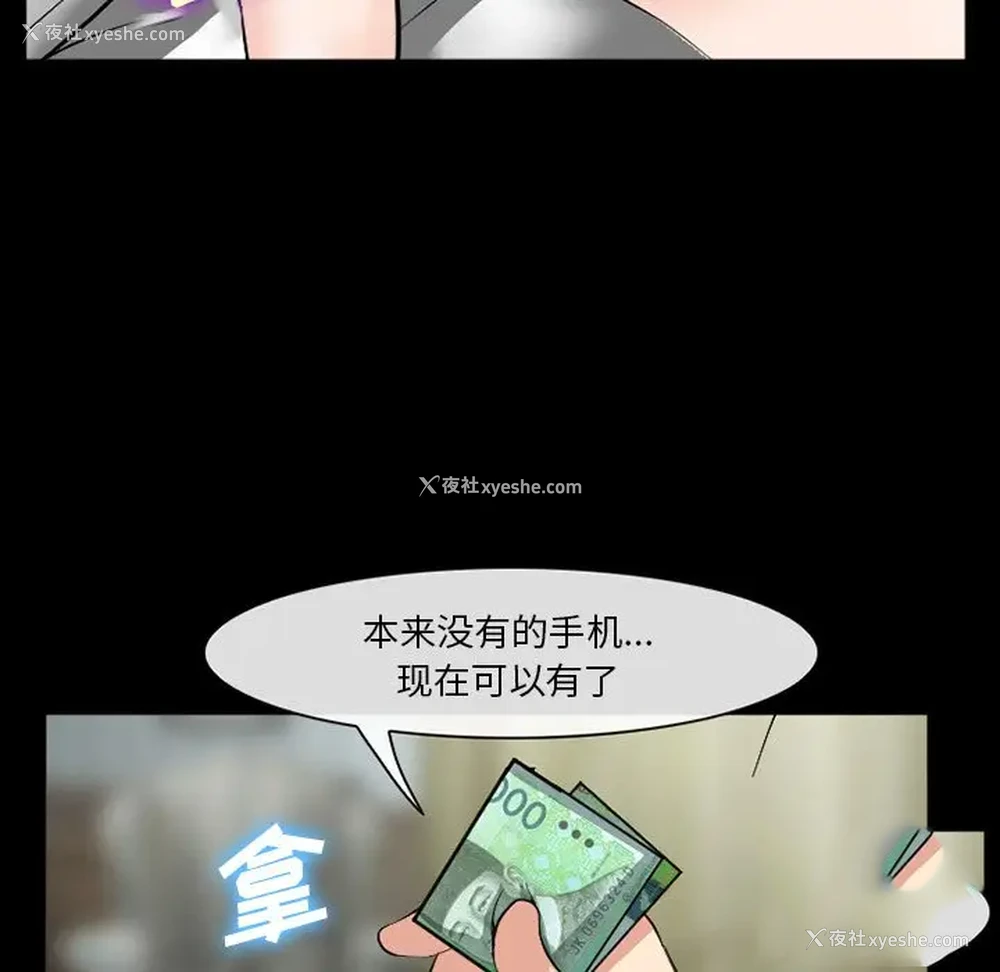 71P - 委托人