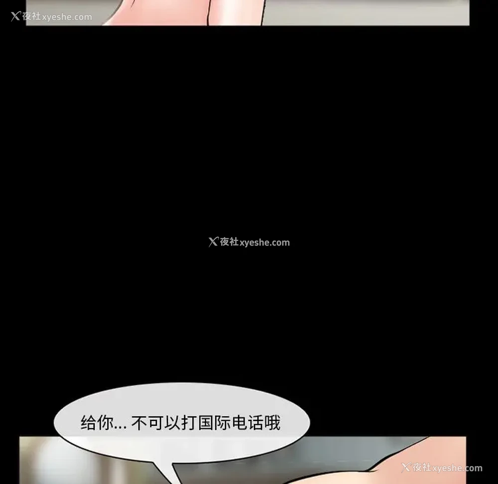 74P - 委托人