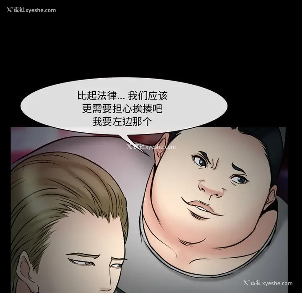 7P - 委托人