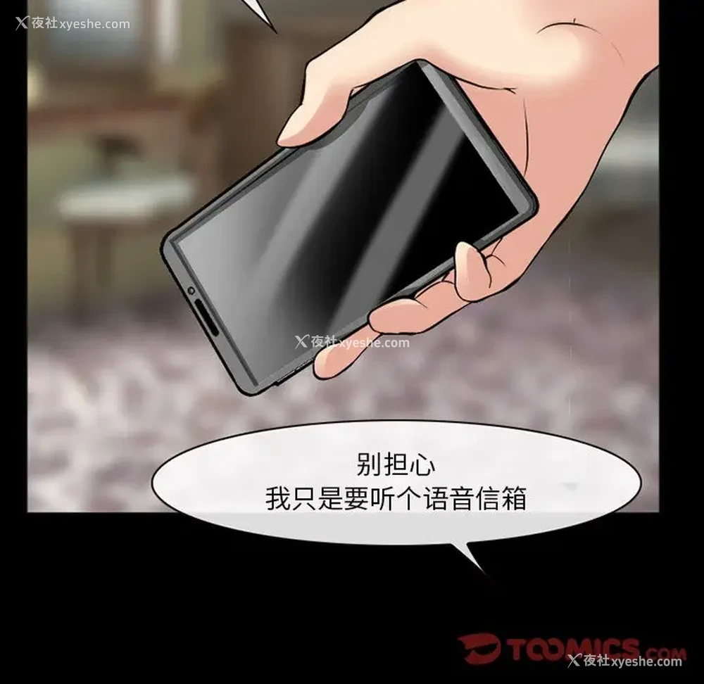 75P - 委托人
