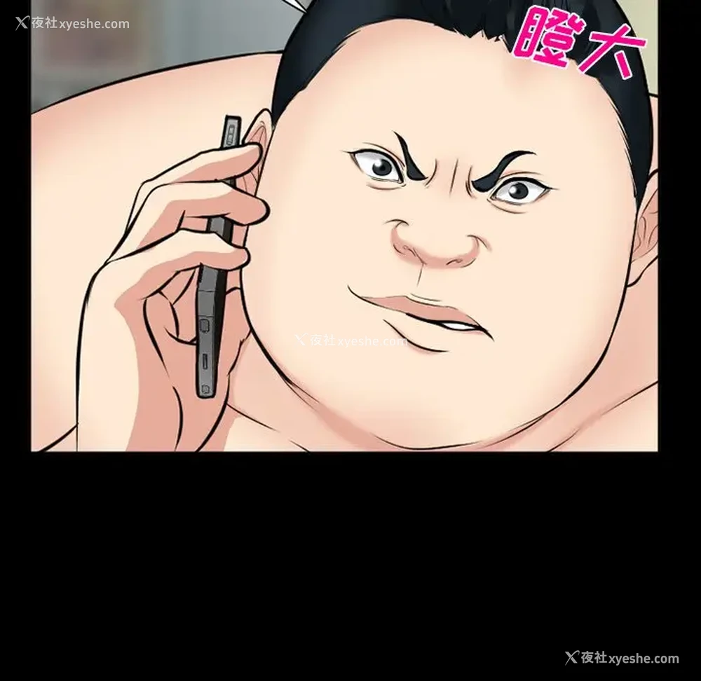 78P - 委托人