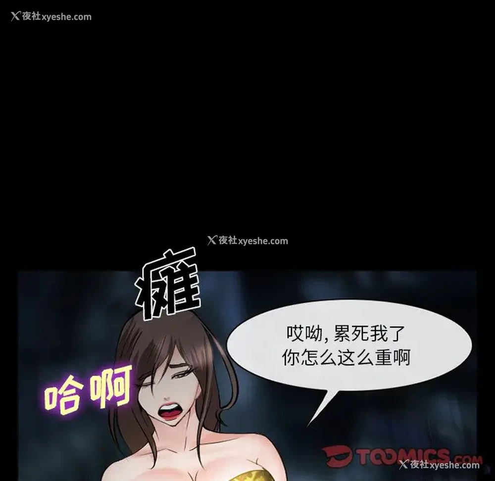86P - 委托人