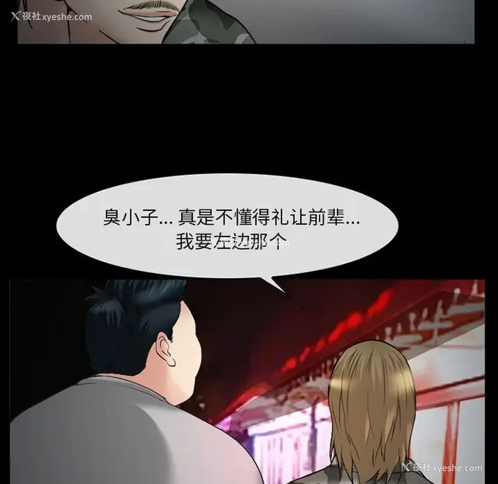 8P - 委托人