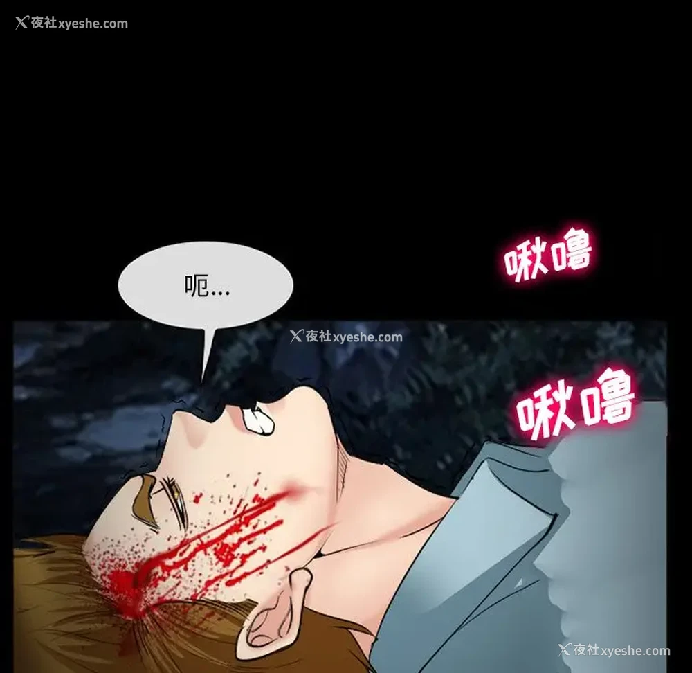 97P - 委托人