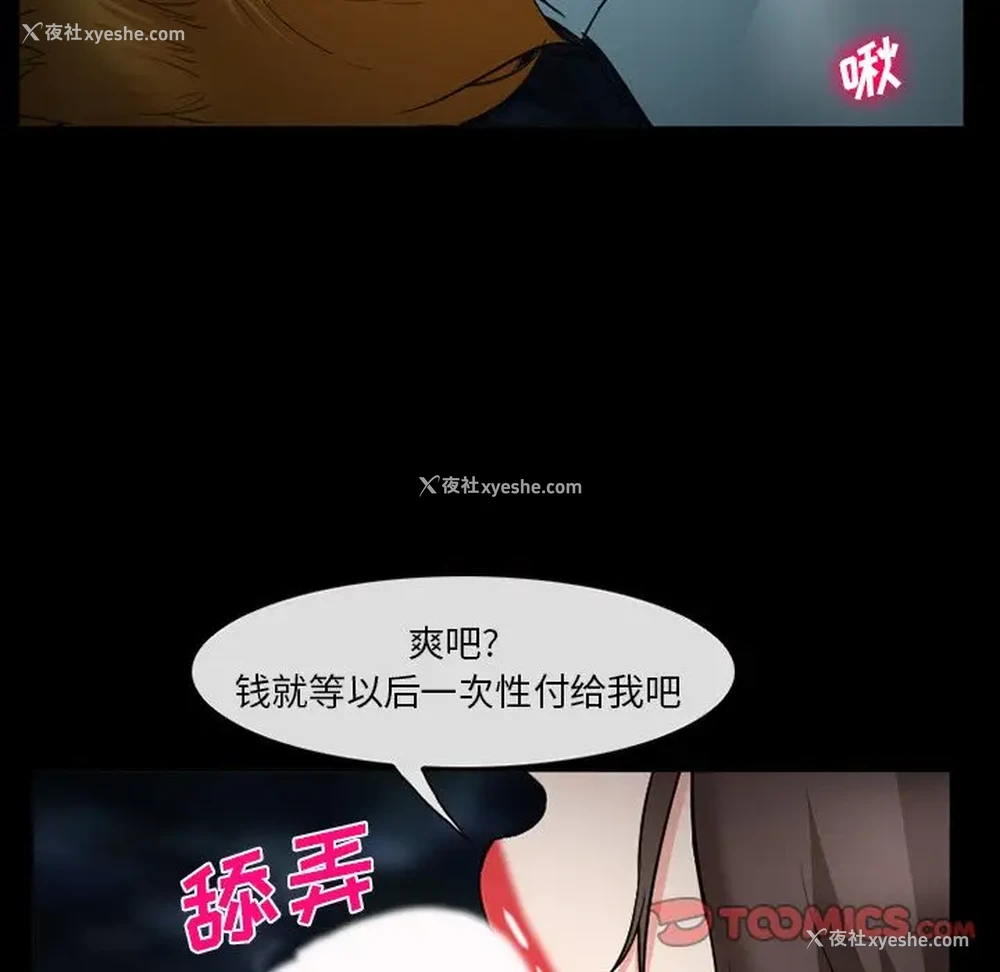 98P - 委托人