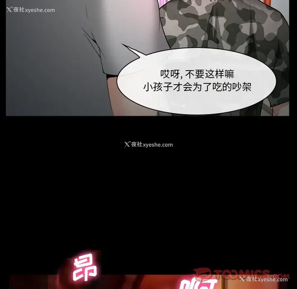 9P - 委托人