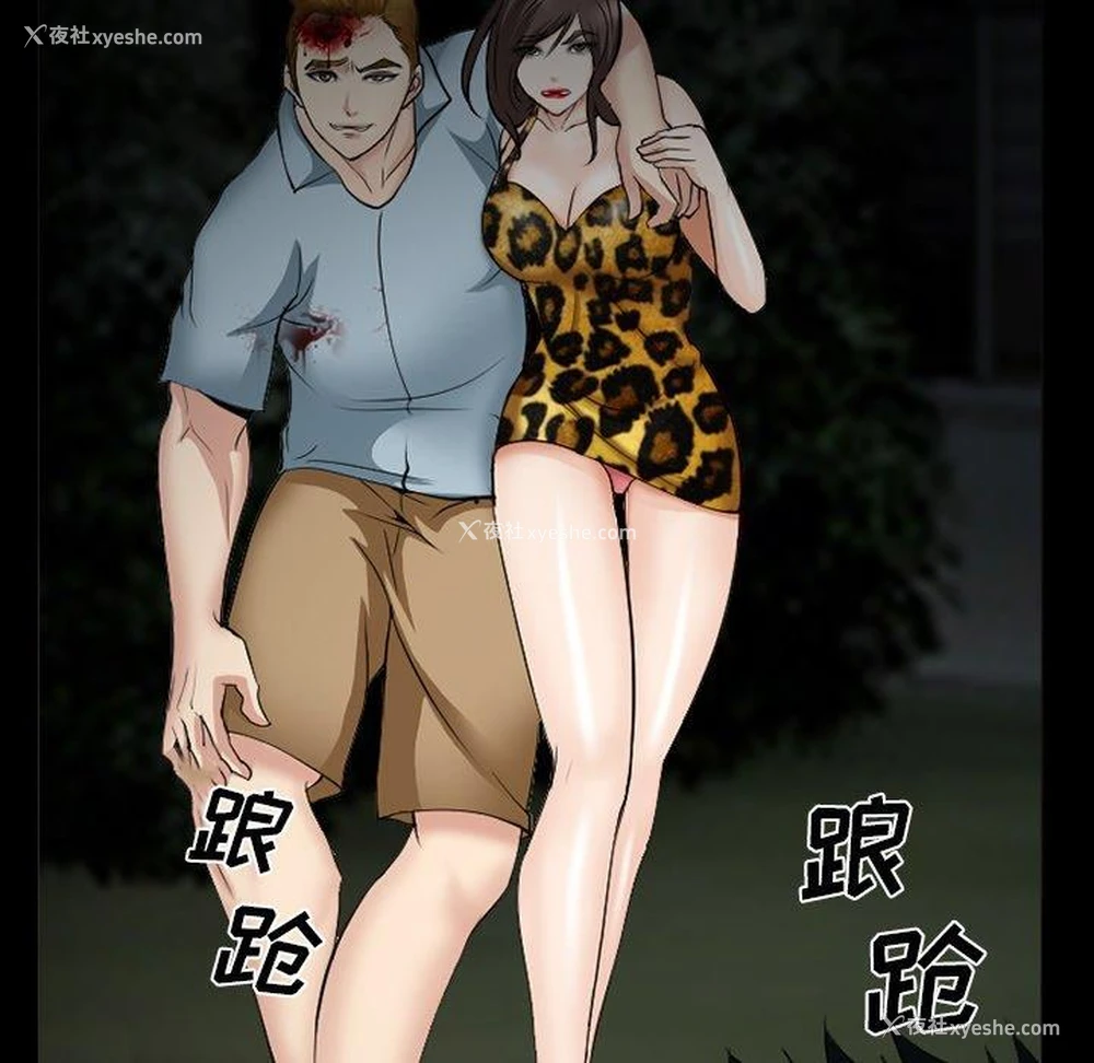 100P - 委托人