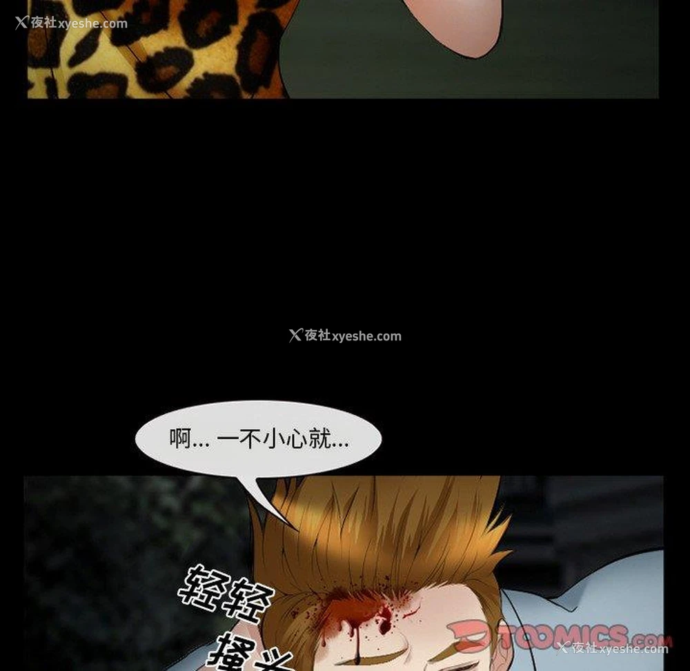 103P - 委托人