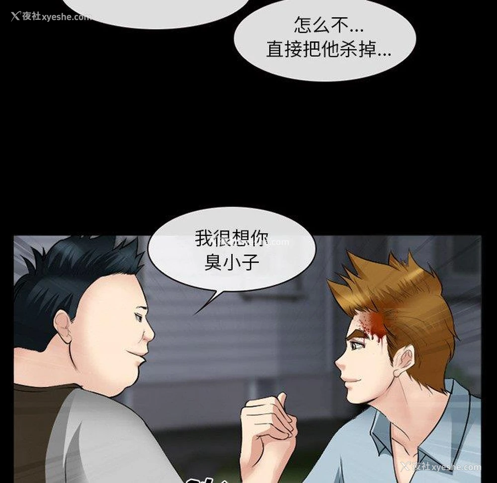 108P - 委托人