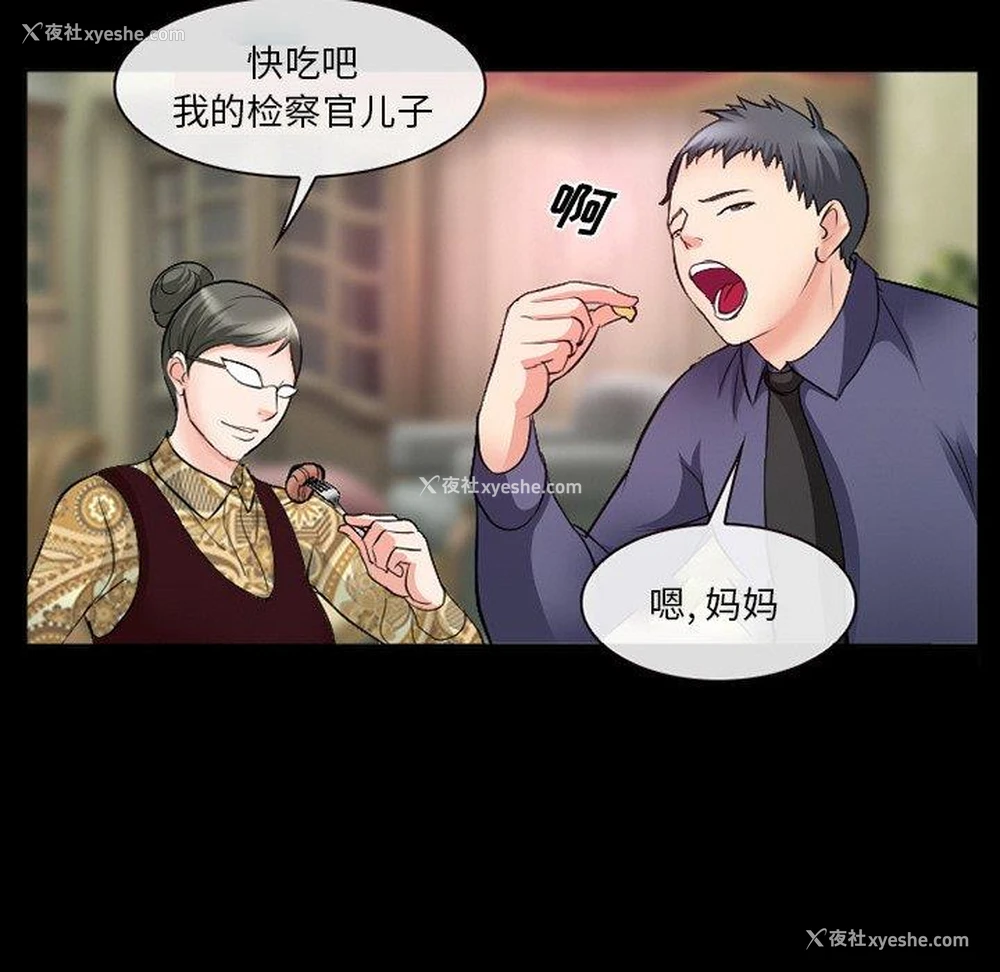 10P - 委托人