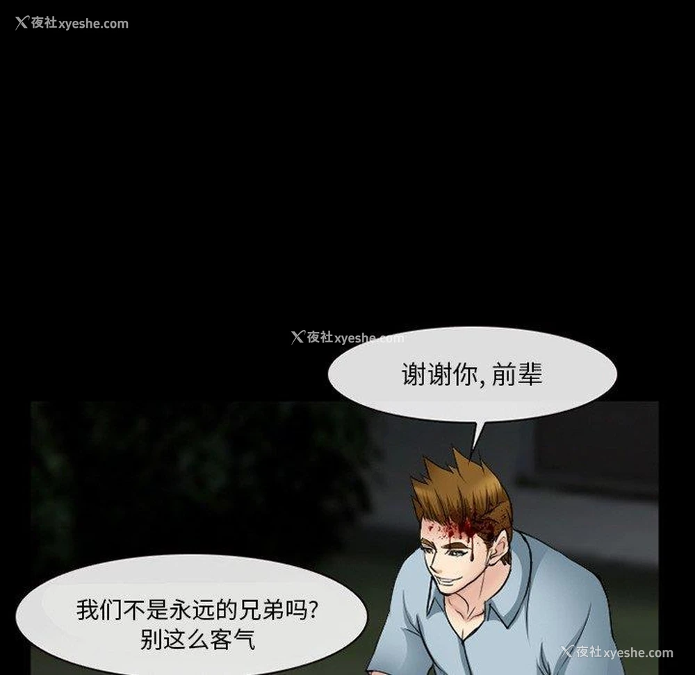 111P - 委托人