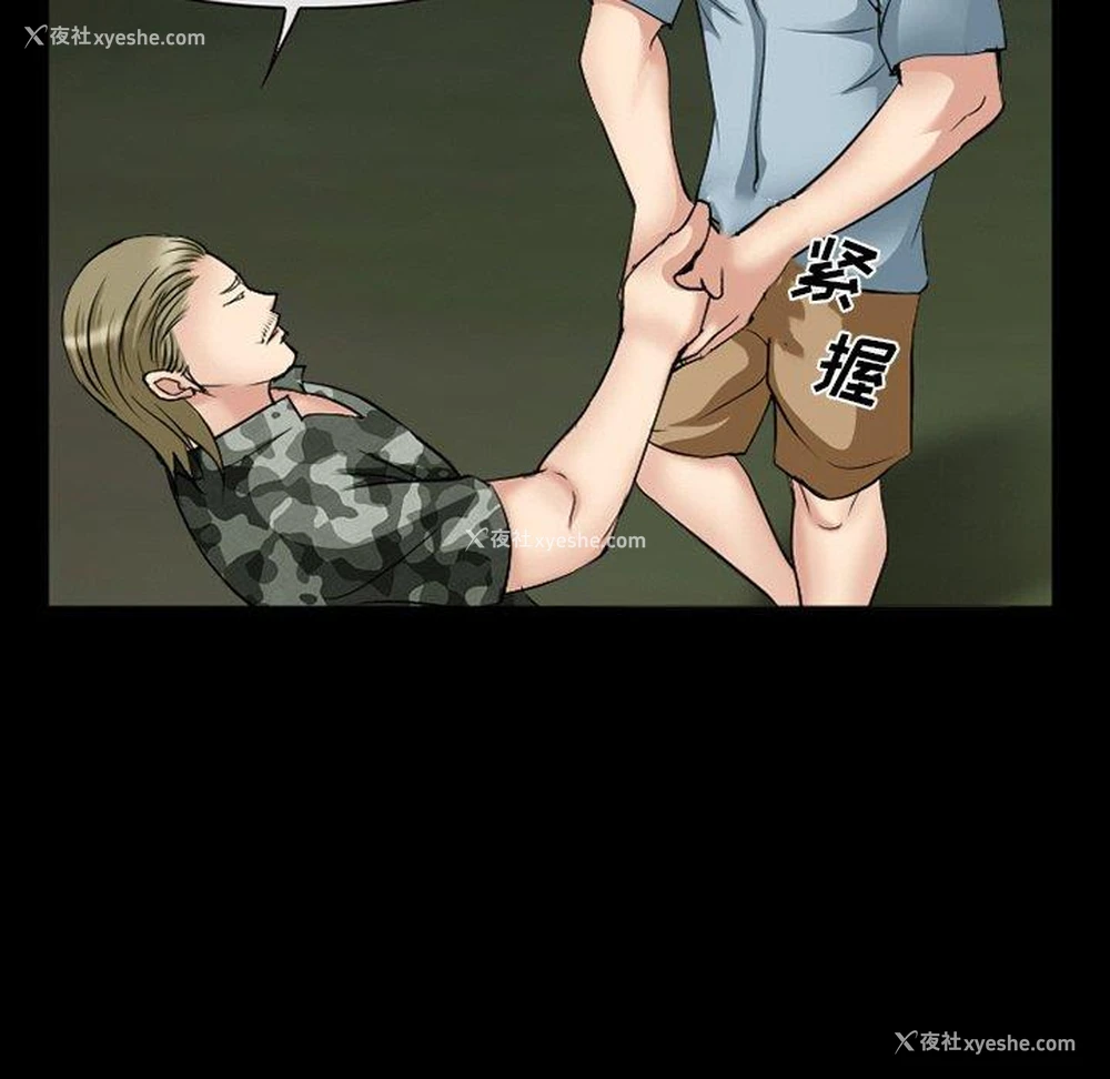 112P - 委托人