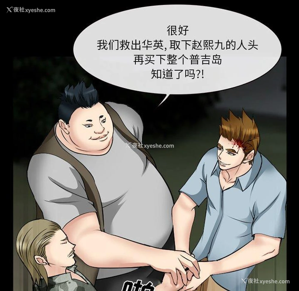 113P - 委托人