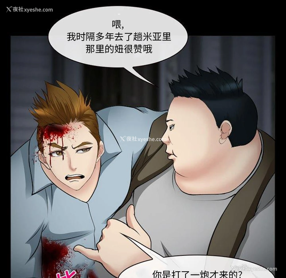116P - 委托人