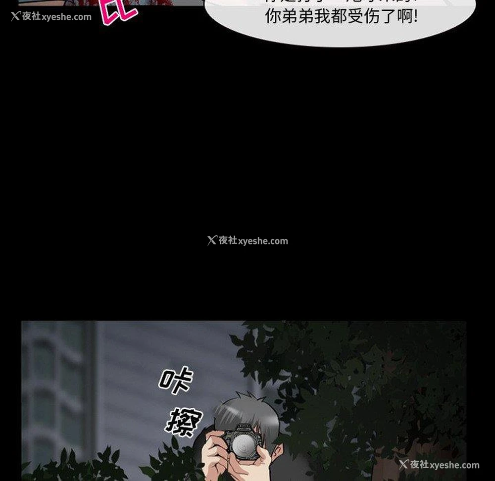 117P - 委托人