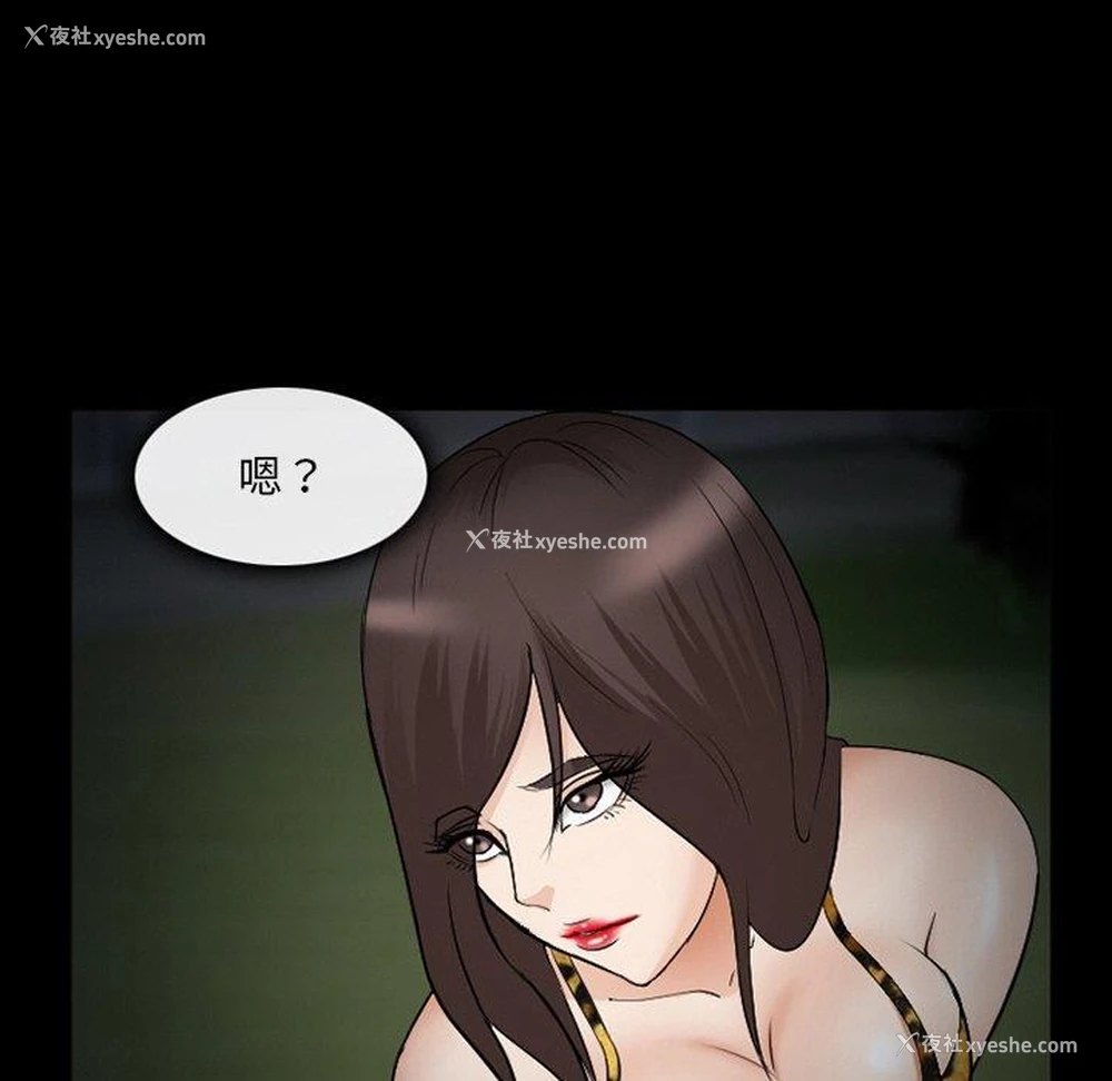 119P - 委托人