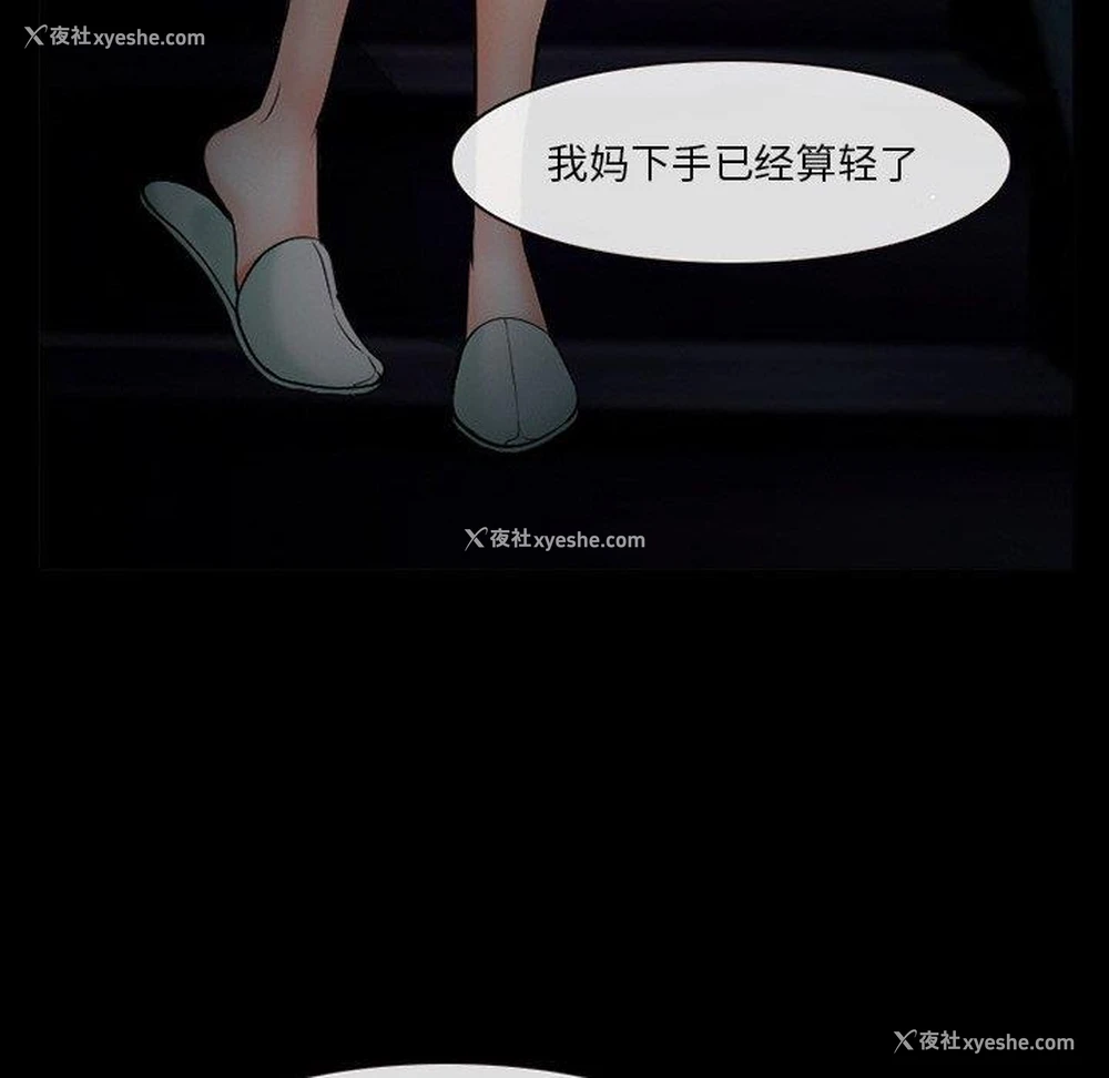 135P - 委托人