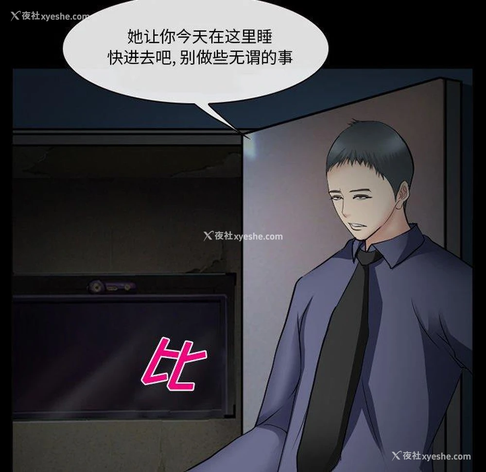 136P - 委托人