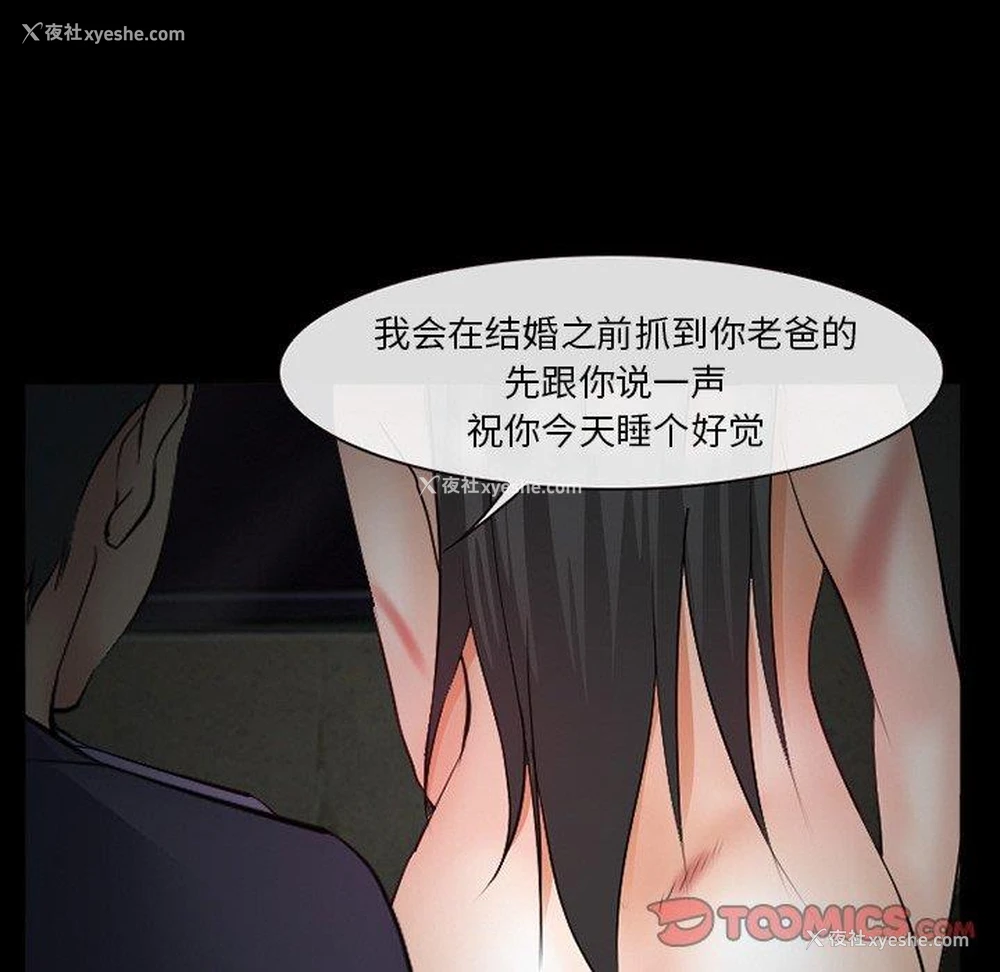 139P - 委托人