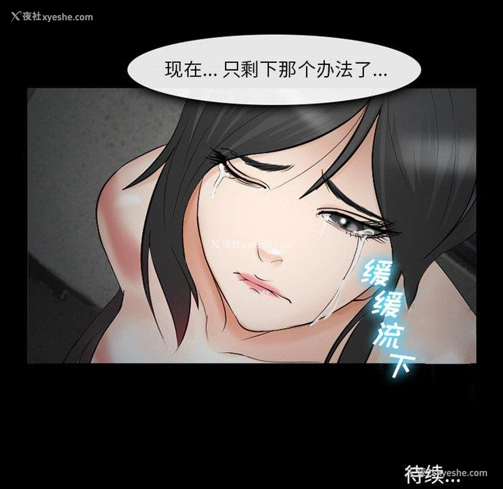 143P - 委托人