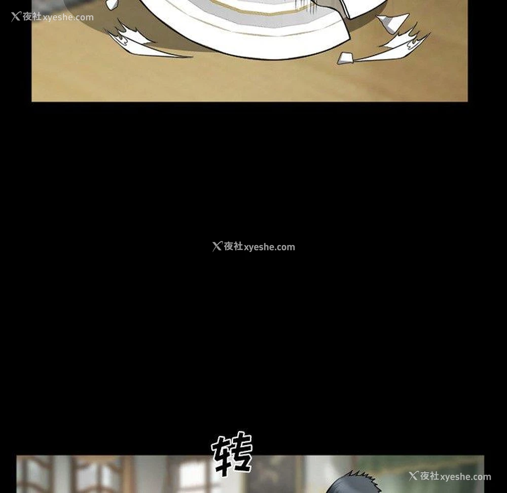 19P - 委托人