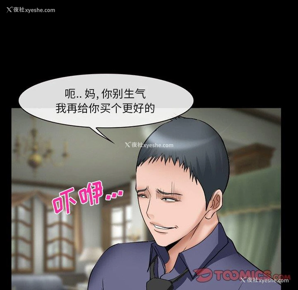 21P - 委托人