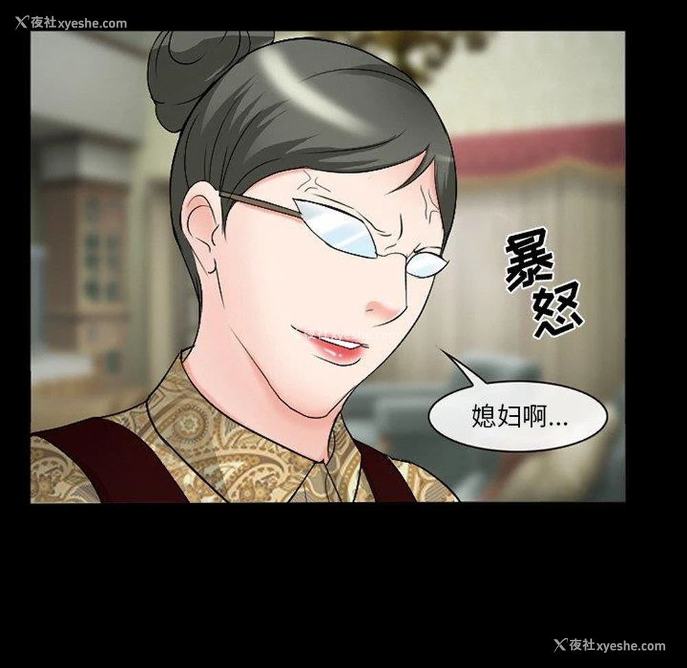 23P - 委托人