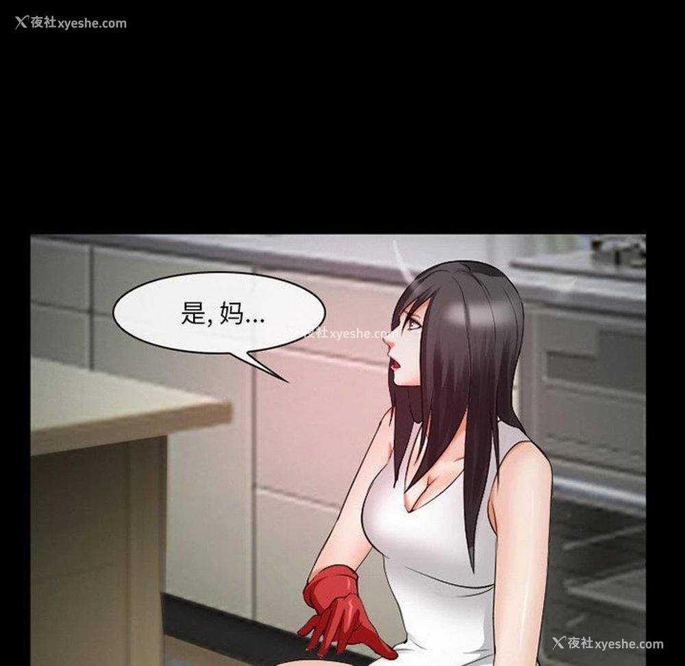 24P - 委托人