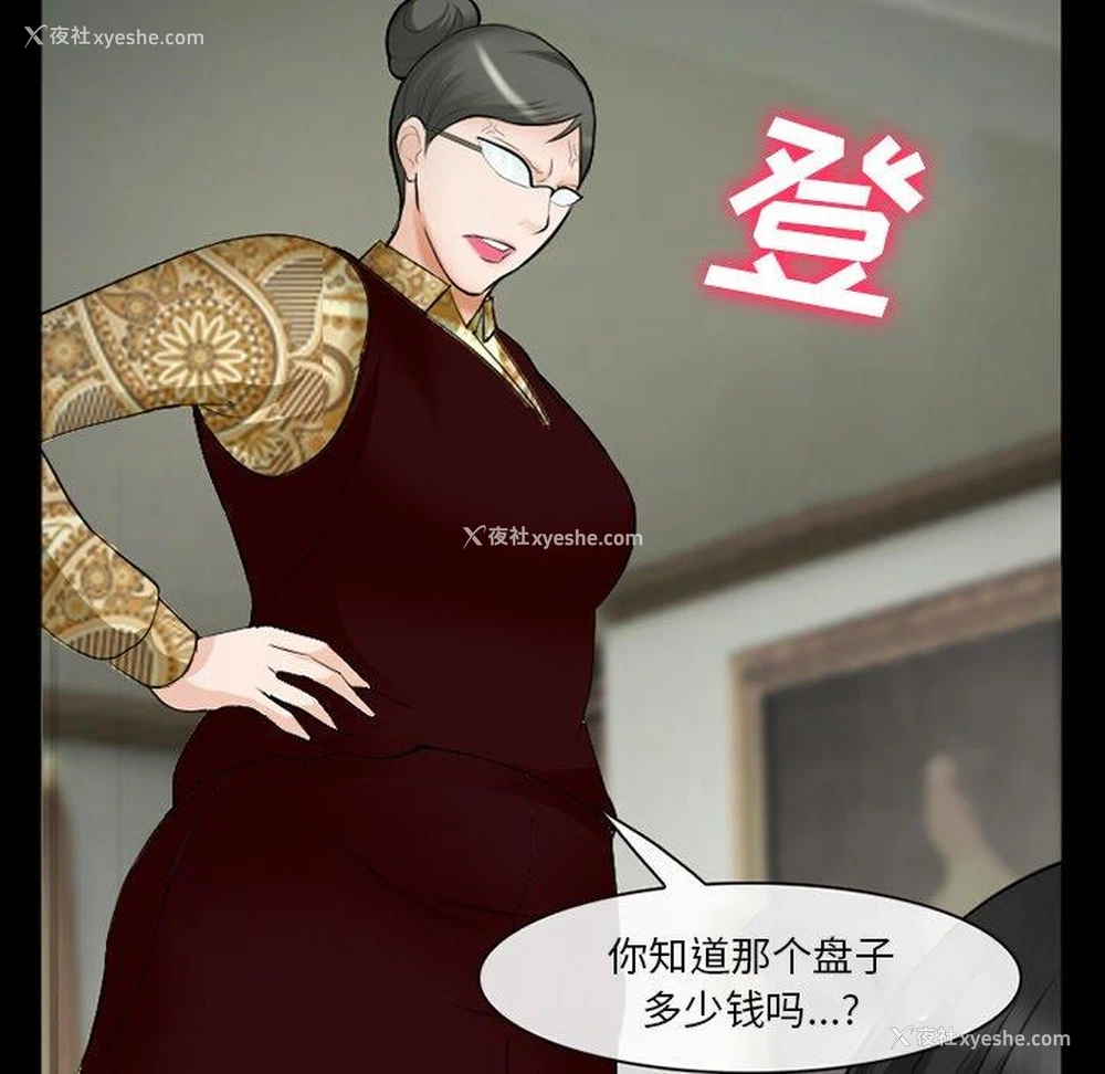 26P - 委托人