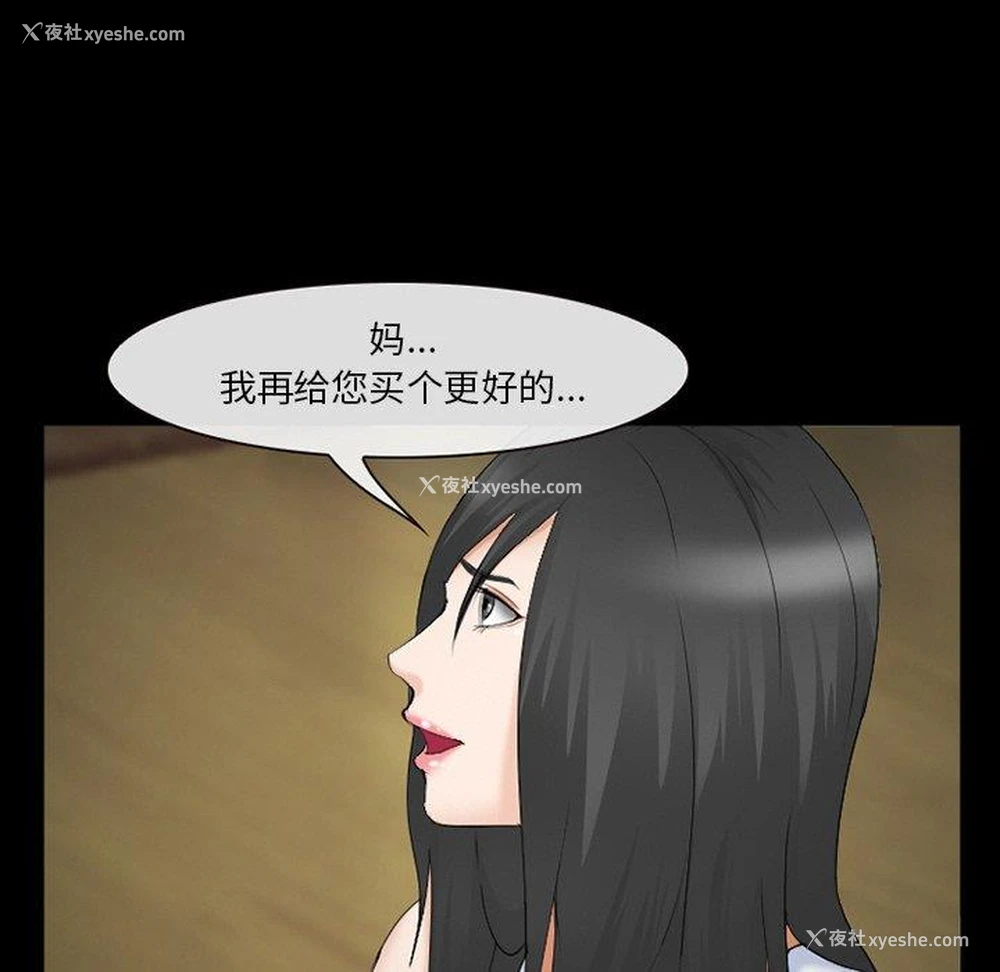 28P - 委托人