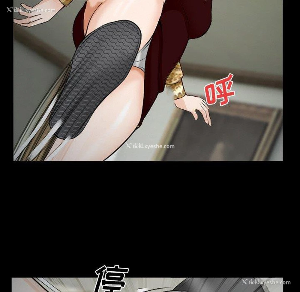 30P - 委托人