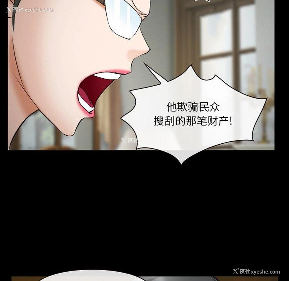 36P - 委托人