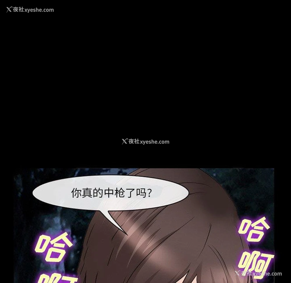 44P - 委托人