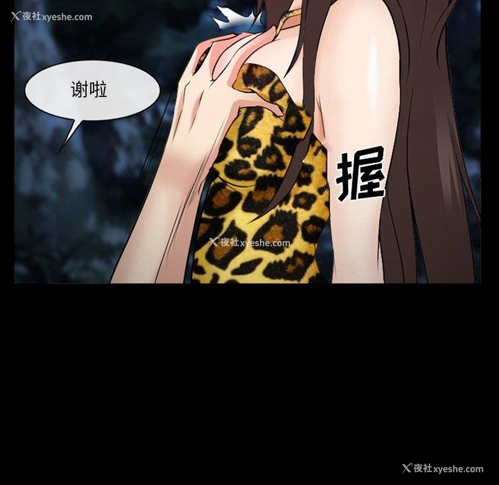48P - 委托人