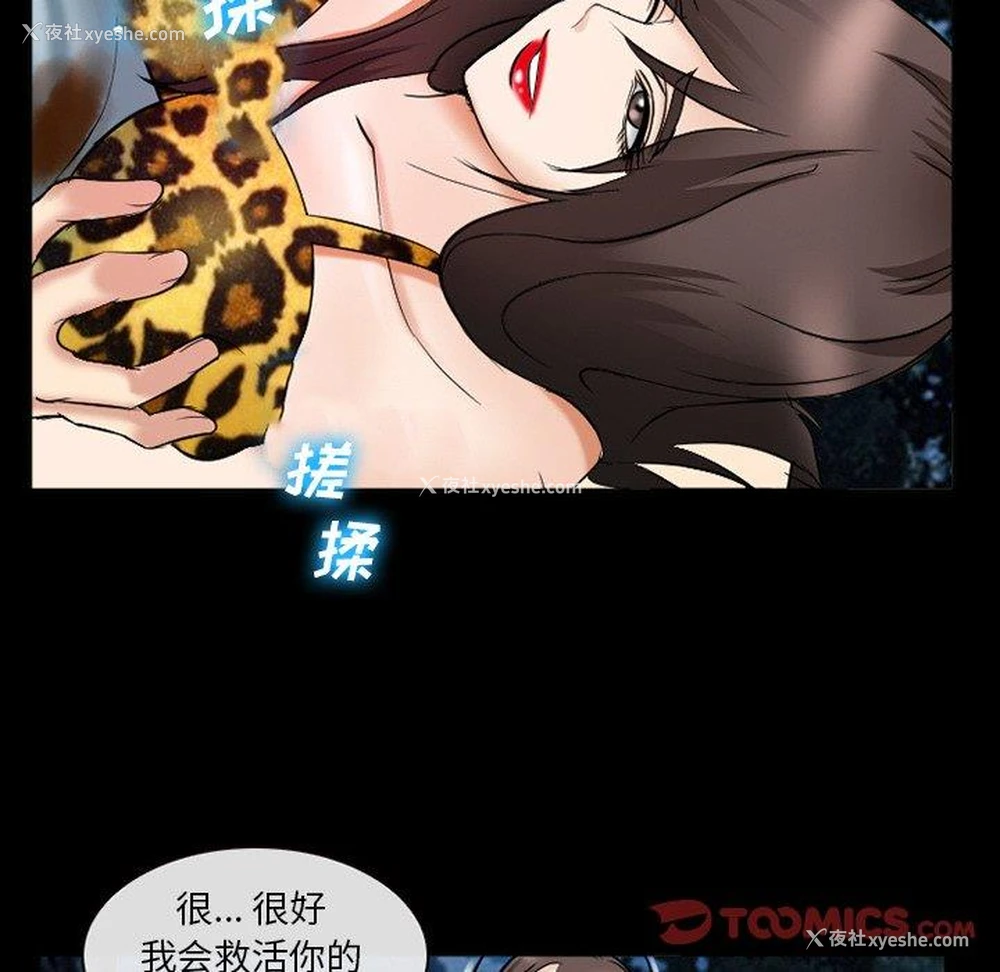 51P - 委托人