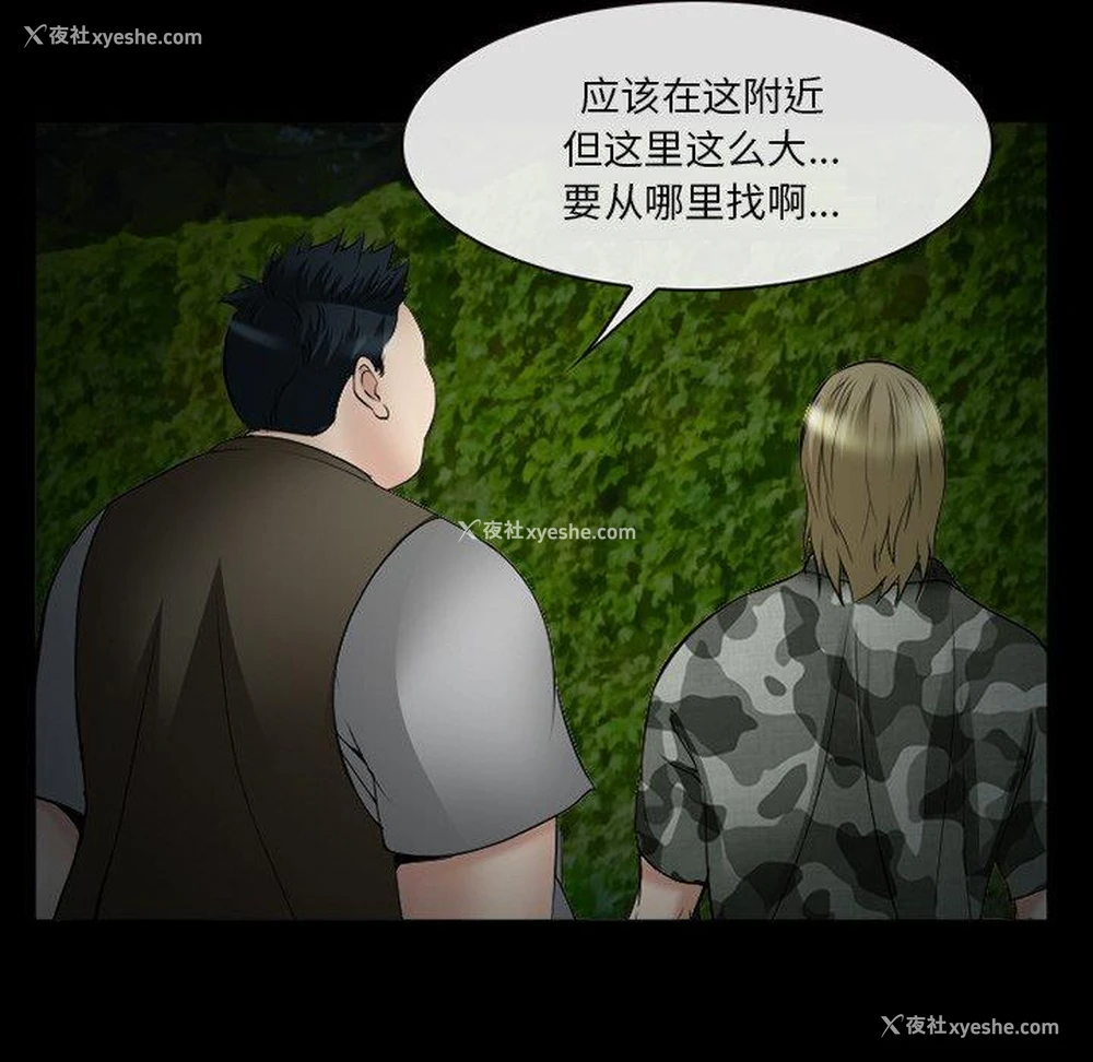 58P - 委托人