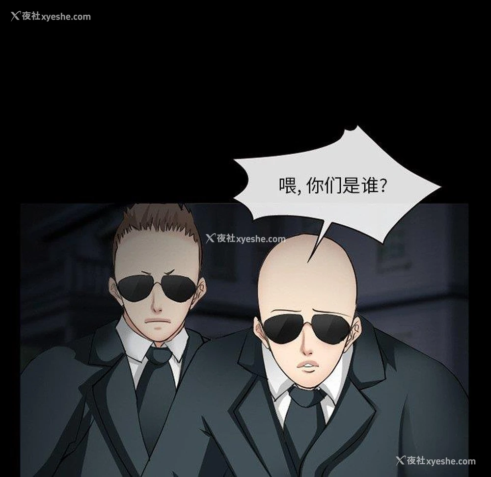 59P - 委托人