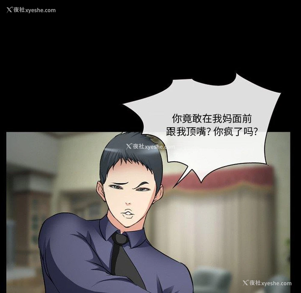 5P - 委托人