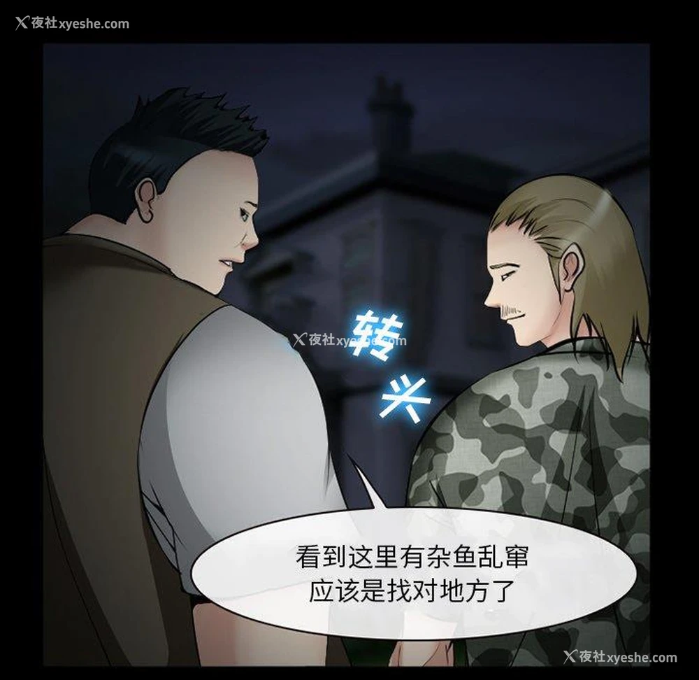 60P - 委托人