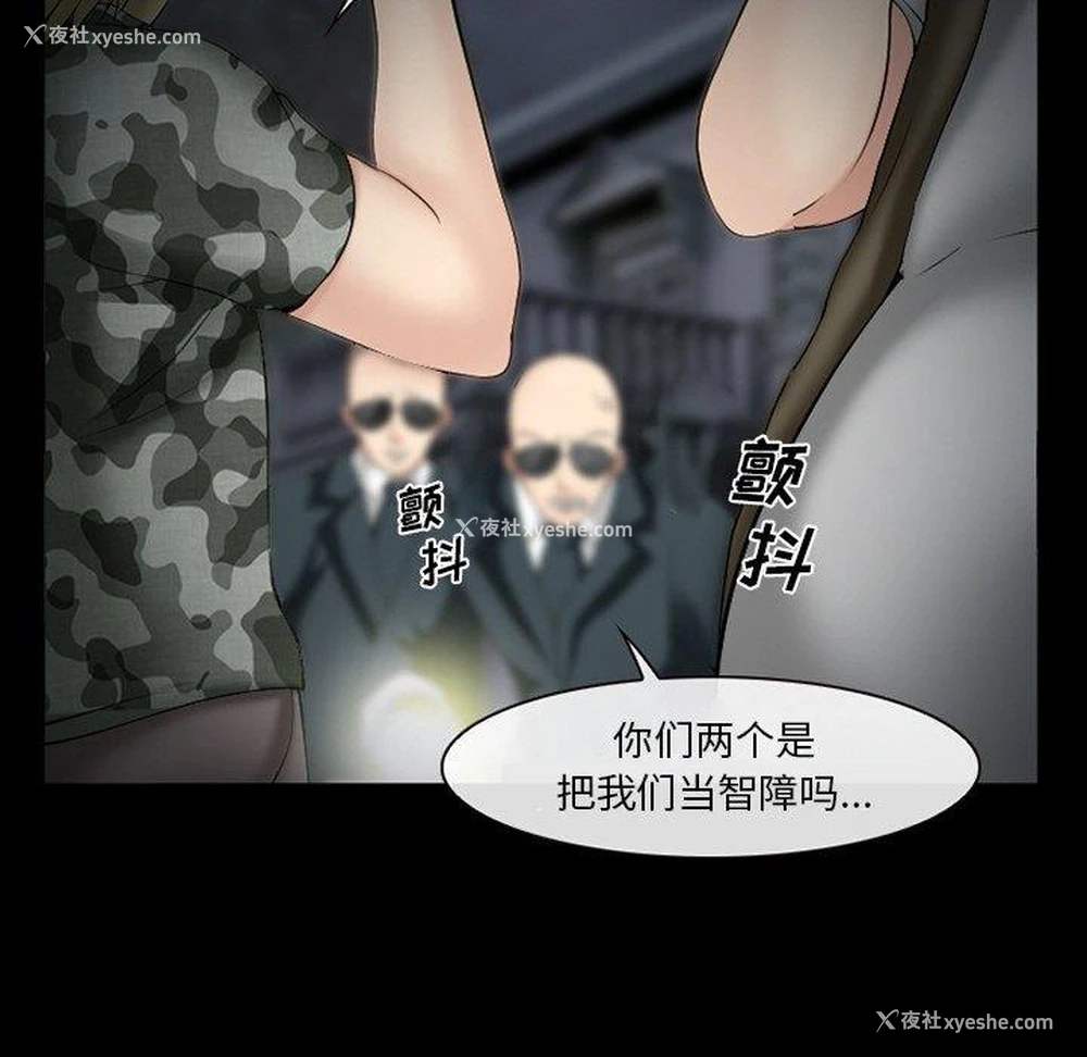 65P - 委托人