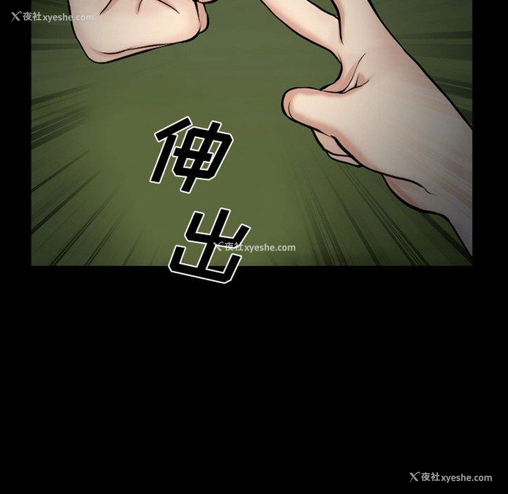 67P - 委托人