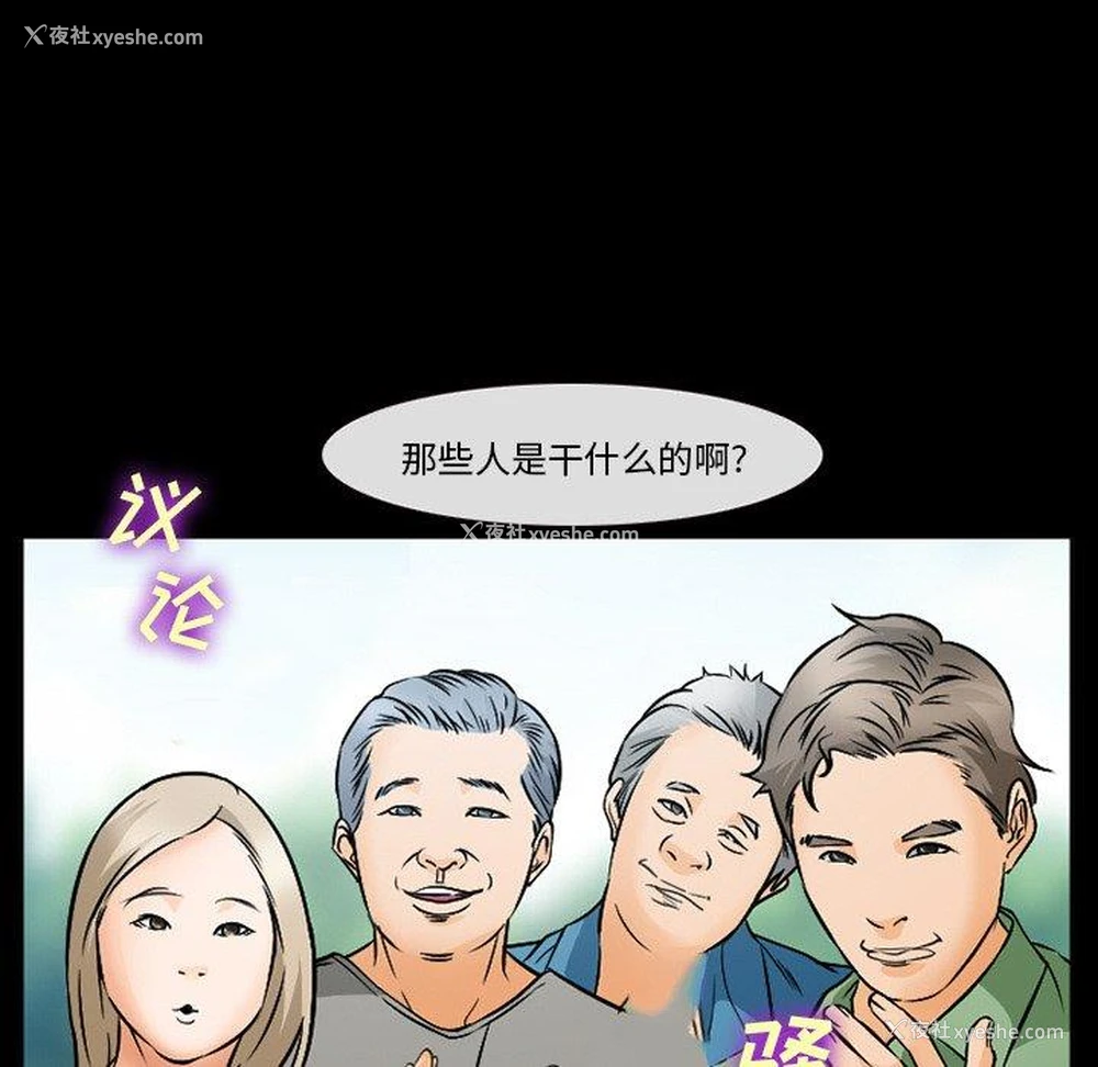 69P - 委托人