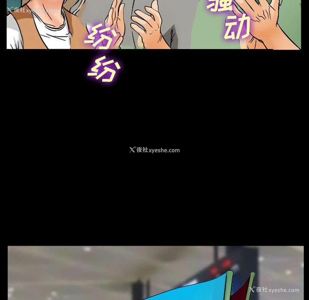 70P - 委托人