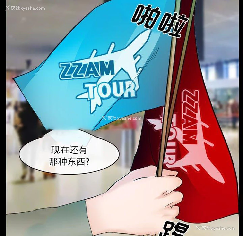 71P - 委托人